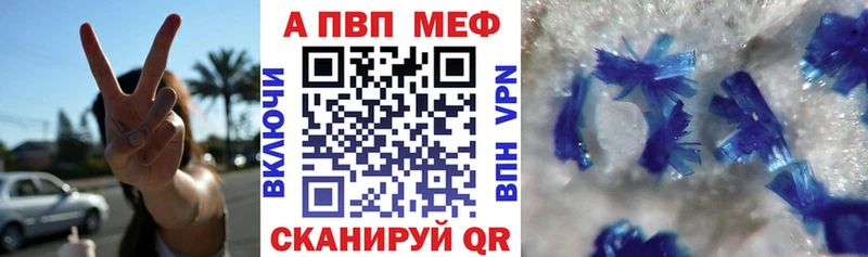 Наркотические вещества Старый Оскол СОЛЬ Бошки Шишки МДМА ГАШИШ Меф мяу мяу Амфетамин