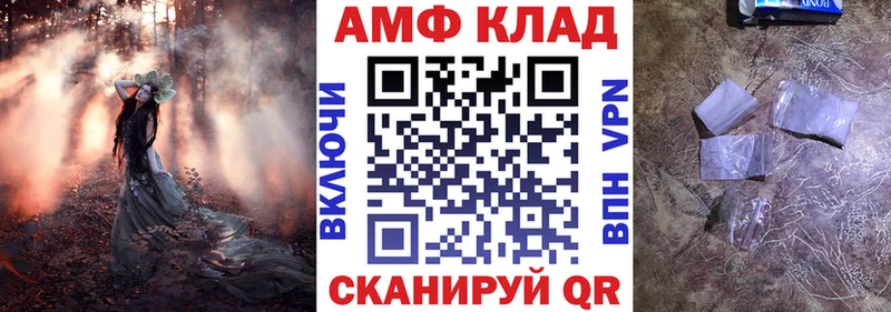 даркнет формула  как найти закладки  Старый Оскол  Амфетамин Розовый 