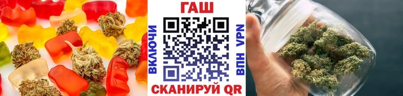 купить  сайты  Старый Оскол  Печенье с ТГК конопля 