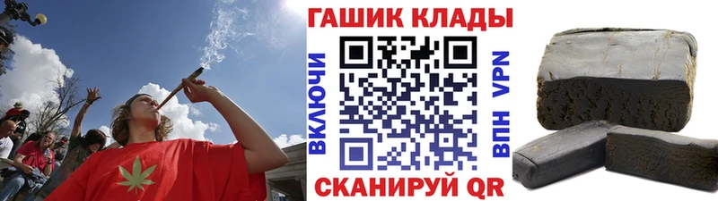 мориарти формула  мега сайт  Старый Оскол  ГАШИШ Cannabis 