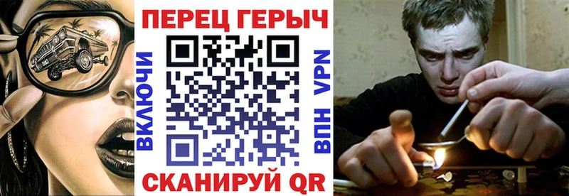 закладка  Старый Оскол  ГЕРОИН герыч 