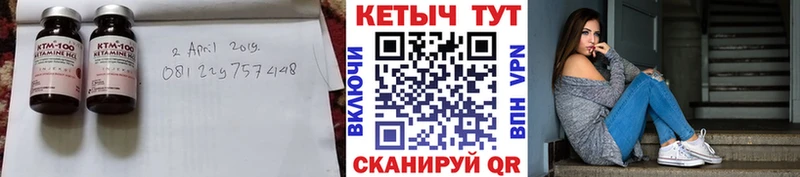 наркошоп  Старый Оскол  Кетамин ketamine 