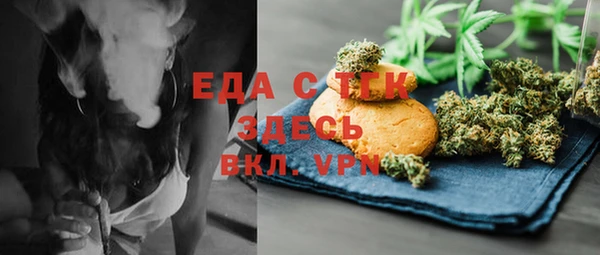 каннабис Алексеевка