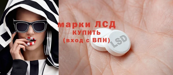 первитин Алексин