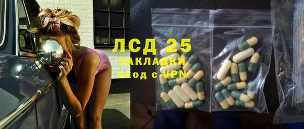 кристаллы Михайлов