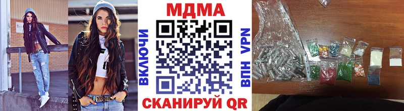 где купить наркотик  Старый Оскол  MDMA Molly 