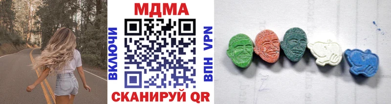 МДМА молли Старый Оскол