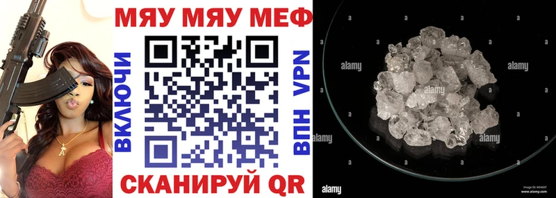 Мефедрон мука Старый Оскол