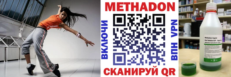 МЕТАДОН VHQ  hydra как войти  Старый Оскол 