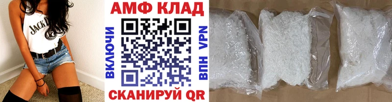 ОМГ ОМГ сайт Старый Оскол МЕТАМФЕТАМИН мет