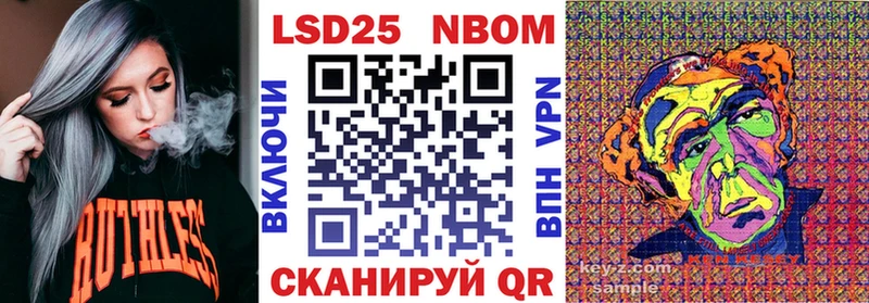 закладка  Старый Оскол  Марки N-bome 1,5мг 