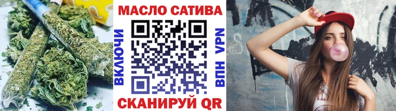что такое наркотик  Старый Оскол  ТГК жижа 